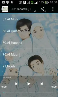 Murottal juz 1-30 complette android App screenshot 2