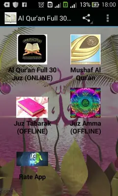 Murottal juz 1-30 complette android App screenshot 4